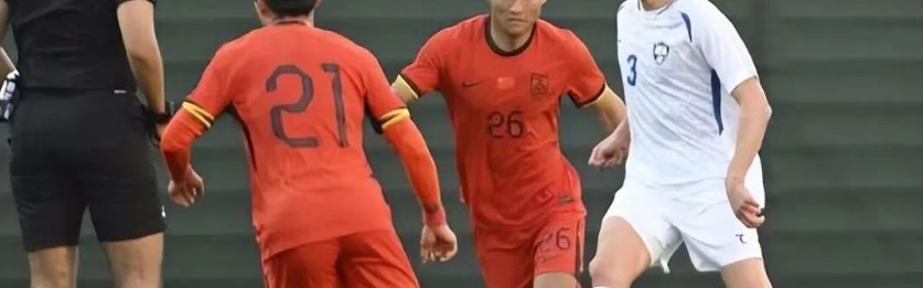 博鱼-3场3球！恭喜国足 3主帅不敢重用之人被邵佳一激活 染红国脚曝光