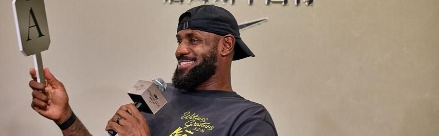 博鱼平台-詹姆斯晒成都行活动图集：成都在我心中永远有特别的位置，国王爱你