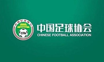 博鱼官网-TA关注中国假赌黑处罚： 曾效力埃弗顿的李铁被终身禁足