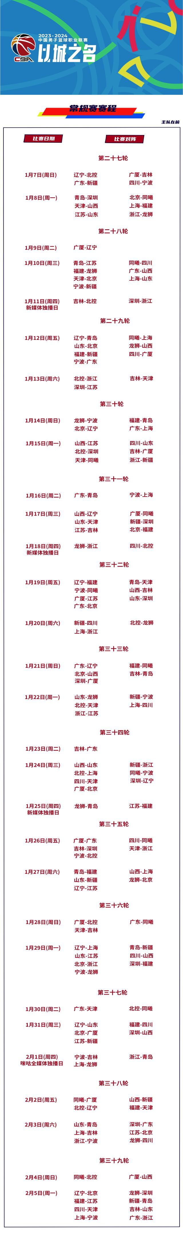 1695630293433093925.jpg 006VR3SWly1hi8wby5pmbj31s0cn47wj.jpg